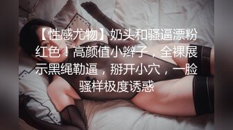 【重磅核弹】上海绿帽淫妻 找黑人3P狠插淫妻被干边拍摄