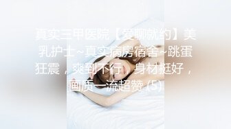 最新众筹热门精品！清纯风美女【婕米】剧情作品，网瘾少女网吧内熟睡被痴男猥亵揉奶啪啪