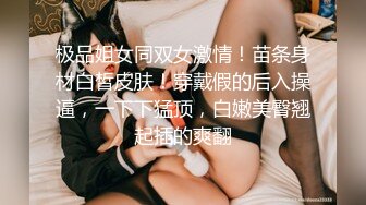  黑衣吊带包臀裙大学生小美女 这身姿风情真迷人啊 趴在床上前凸后翘大长腿情欲沸腾鸡儿硬邦邦