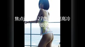 《极品反差✅淫妻泄密》真实骚妻淫乱轰趴公交刷锅第一人！推特顶级绿帽母G【三品】私拍，调教啪啪3P4P双棍齐入 (6)