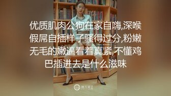 大叔酒店约炮刚刚离异的美女同事性欲非常强各种姿势都来一遍还满足不了完美露脸