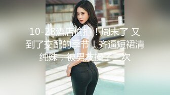 【新片速遞】  车震 美女说这小骚逼好久没操了 白浆流的满满的 细长腿 无毛粉穴 活好叫声美 最后内射 