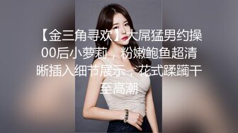 ✿极品学妹✿ 楚楚动人灵动大眼气质美少女▌小敏儿▌黑丝可爱女仆侍奉主人 美妙嫩穴裹紧榨汁 内射宫口才是王道