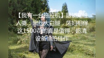 《另类厕拍魔手外购》常在河边走哪有不湿鞋！坑神公共女厕偸拍各种类型小姐姐方便时被发现加看到好B忍不住摸一把 (4)