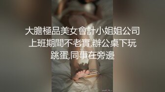 ⚫️⚫️众筹热门精品！全裸无遮，清纯可爱人气女神【果宝宝】罩杯升级抖奶影片强力上线