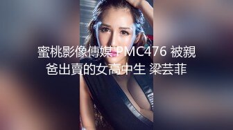 XKG198 星空无限传媒 暴富男用大屌 教训房东淫荡女儿的骚穴 可可