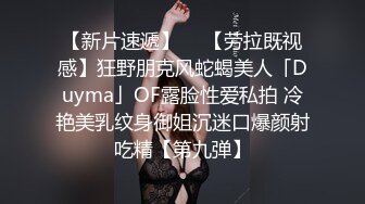 《最新购买精品》超顶大尺度！假面舞团美乳肥臀眼镜御姐69号VIP版~各种情趣赤裸裸露奶露逼顶胯摇摆挑逗~诱惑力十足 (10)