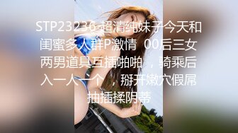  一个300块的花海加微信，极品女神，杏眼含情，白皙胴体娇嫩，无套插蜜穴精彩