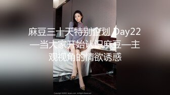 年輕00後小情侶啪啪自攝，妹妹豐滿胖嘟嘟的，沐洱被男友艹黑了