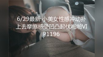  2024-07-06 星空传媒XKVP-055意外操到了同学的性感骚逼妈妈