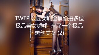 【冒险王探探】22.04.15偷拍 网聊 约炮极品美人妻 开房偷情