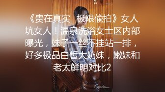 最近流出 深夜企划-妹妹的样子有点怪@藏森林_1V 粉木耳福利姬网红淫荡