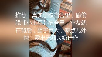 激情4P大战！【秋香】极品美女被三个禽兽不当人~疯狂玩弄发泄兽欲~口爆颜射喝尿蹂躏！【108V 】 (105)