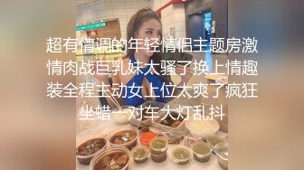 《新流硬核极品骚妻》万狼求购OnlyFans肉便妻限定反差母狗【荒木薇】秘密基地偷腥群P双管齐下内射子宫有套的别来