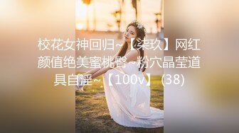 办公楼女厕全景偷拍老板的大长腿秘书⭐人美B也美⭐拍了她一个星期