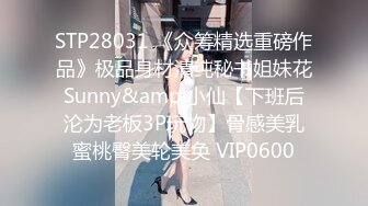 麻豆传媒最新MD-0105痴汉尾随强制性交变态男迷奸清纯少女