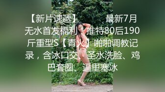 【终极调_教❤️地_狱独家】性奴调教港女母G『Dogm』最新各种啪啪口交 怒操淫穴 抽插特写 深喉跪舔 高清1080P原版 (2)