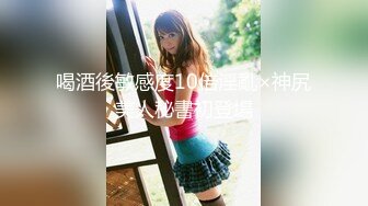 (蘿莉社)(lls-220)(20230506)寄宿小姨子撞見姐夫打飛機被強上