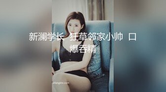 星空无限传媒 wtb 055 好色的舅舅跟萝莉侄女