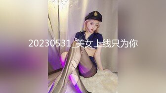 白裙兔女郎新人美女，下美腿白色网袜，无敌白虎粉穴，跳蛋塞入震动浪叫不断