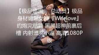 國產AV 果凍傳媒 91BCM042 多金美女淫蕩的墮落 白瞳瞳