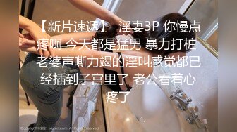 最美糖心UP主极品女神『小阿俏』剧情性爱实录-足球宝贝被下药 操不到当然得下药 高清720P原版收藏