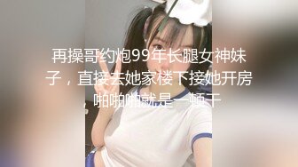 金色短发大耳环妹子，大长腿穿上开档黑丝特写口交掰穴后入猛操