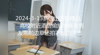 FC2-PPV-1806564 清楚な女子アナ系美女！【高清无码】