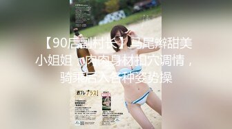 极品身材野性人妖化身按摩妖肾疗口疗掰开大长腿粗大鸡巴插入菊花啪啪