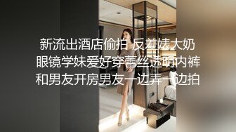 极品尤物精油裸体血脉喷张 大美鲍香艳无比秀色可餐