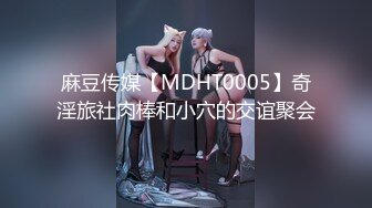 一王两后，帝王般享受！难得一见OF无敌巨乳大奶牛【hhh1231】最新啪啪长视频，肏一个手还玩一个，双波霸玩到虚脱 (2)