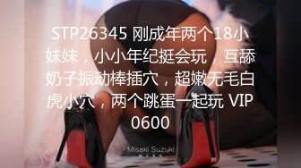 【新片速遞】   被男友抛弃的极品小太妹全程露脸跟狼友发骚大秀直播诱惑，奶子比心小嫩穴特写，精彩刺激淫声荡语不断别错过[1.26G/MP4/03:55:29]