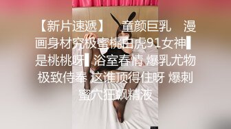 【小舞酱】顶级炸裂高能预警！推特13万粉萝莉风coser可盐可甜T娘露脸私拍，嗲声嗲气3P前后夹击直男最爱 (1)