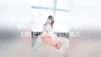 美女主播叶子小姐姐搭讪年轻小伙到钟点房说自己半年没做过爱了