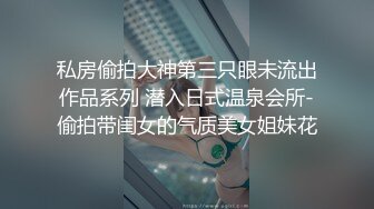 重磅-尤妮丝秀人同期诱惑及稀缺现场福利 白领下班