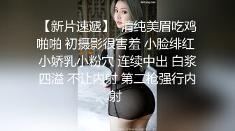 哥们的漂亮女友终于被拿下喜欢吸屌口活一流蛮腰肥臀哭腔呻吟_