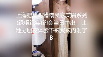 本想挑战3P结果人找多了连酒店服务员都加入