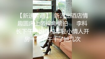 雲盤洩漏陝西漂亮少婦愛吃肉棒日常激烈啪啪無套內射美鮑／同居許久的騷貨性慾超強粗屌速插白漿氾濫等 720p