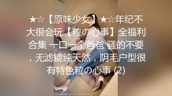 《绝版重磅经典收藏》CP界天花板女厕隔板缝洞中特写偸拍超多小姐姐美少妇方便亮点多靓妹先吐后尿高跟女尿尿还把B掰开 (2)