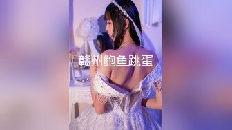 《阎王探花》深夜约良家少妇大鸡巴各种姿势快速大力抽插