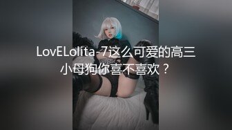 绿播G奶尤物下海 全裸热舞【夏禾】舔舌诱惑 揉奶自慰【46v】  (9)