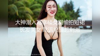 醉酒与美人进行浓密淫行Tokyo Hot th101-030-110897