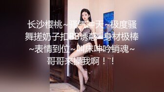 蜜桃臀母狗少妇乖巧听话舔弄大鸡巴，让大哥压在身下无套抽插，激情上位逼推大鸡巴滑进阴道爆草抽插浪叫不