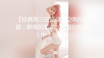 高端ACG业界女神爆机少女▌喵小吉▌居家少女《家政服务》全裸胴体秀色可餐 人美穴美