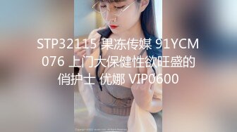 第二场 00后小萝莉 C杯美乳 娇小可爱 叫床好听超有征服欲