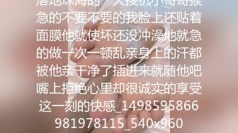 黑客破解家庭房间摄像头偷拍 国内年轻小夫妻做爱 姿势花样还不少 动作观赏性还挺强的