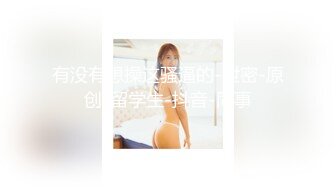 粉嫩嫩大胸美少女约到酒店 脱光光这身材真霸道 白皙丰满饱满乳房乖巧气质很让人心动啪啪猛操极品馒头逼