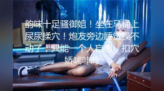 极品推特人妻『雪玲儿』土豪专享性爱私拍甄选 浴室激情 爆精内射 黑丝篇