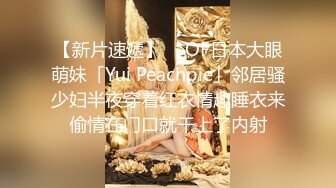 蜜桃影像傳媒 PMC225 變態學生迷奸女私教 吳芳宜(嘉儀)