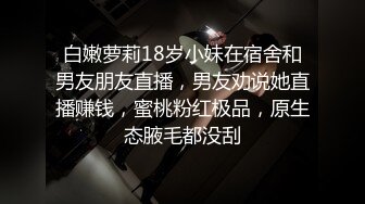 【9总全国探花】徒弟代班干清纯校园兼职女神，修长美腿谈吐温柔可人，太凶残后入干出血妹子受不了，高清源码录制